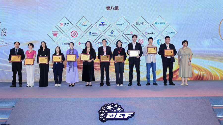 万悉科技受邀参加第九届博鳌企业论坛并荣获年度十大创新企业，毛慧娜博士获评行业领军人物与杰出女性